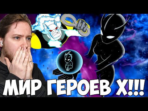Видео: КУЗНИЦА СОЗДАНИЯ!!! БЕН 10 ИНОПЛАНЕТНАЯ СВЕРХСИЛА 1 СЕЗОН 15-16 СЕРИЯ / РЕАКЦИЯ НА МУЛЬТФИЛЬМ