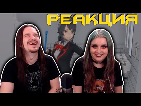 Видео: Как вернуть парня? | РЕАКЦИЯ НА @ValeraGhosther |