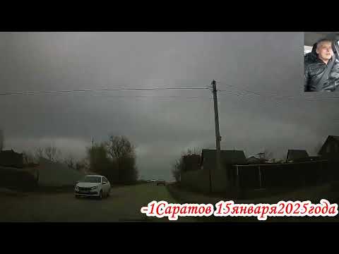 Видео: По улицам Саратова от Аэропорт до Зыбина 5 часть 15 января 2025 года