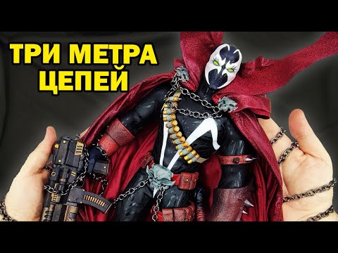 Видео: ОГРОМНЫЙ Спаун - обзор фигурки героя комиксов от Warstory