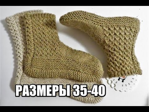 Видео: НОСКИ НА ДВУХ СПИЦАХ- ВСЕ РАЗМЕРЫ. how to knit socks. вязание спицами. kniting