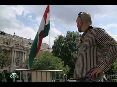 Видео: Шнур вокруг света. Венгрия.
