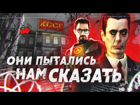 Видео: 7 НЕРАЗГАДАННЫХ СЕКРЕТНЫХ ПОСЛАНИЙ В ИГРАХ