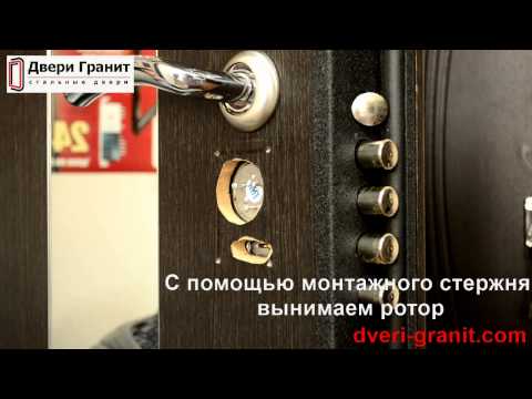 Видео: Перекодировка замка Гардиан