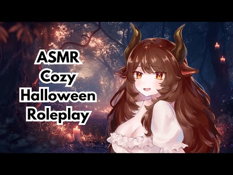 Видео: Уютная ASMR-ролевая игра на Хэллоуин для вас - [ASMR]