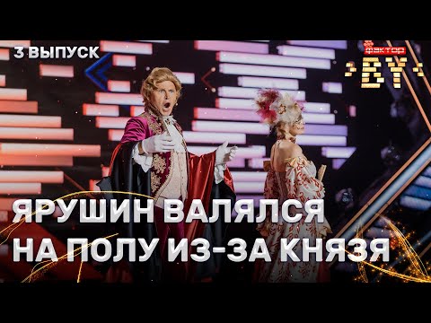 Видео: Алексей Чулков — Nessun dorma | ФАКТОР.BY | 5 сезон | 3 выпуск