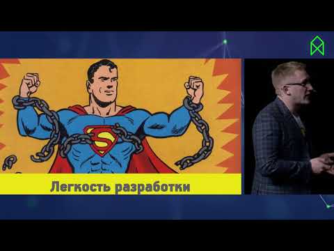 Видео: 1С Предприятие 8 в роли backend для web приложений  На что действительно способны HTTP сервисы  Анто