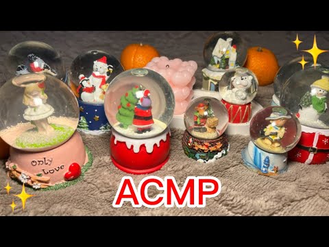 Видео: ASMR | Моя коллекция снежных шариков ✨❄️🧣#asmr #relax #sleep #asmrsounds 
