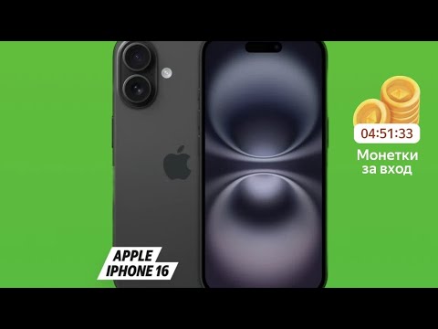 Видео: Обзор на Призы от Яндекс Маркет