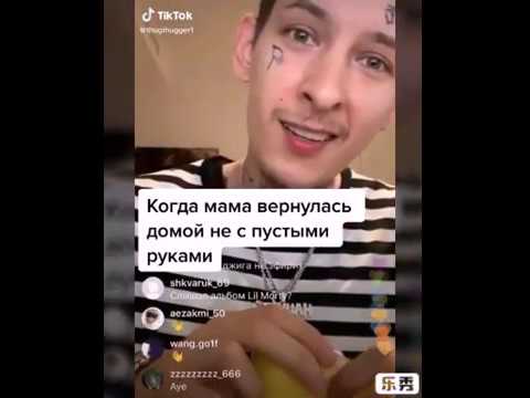 Видео: KIZARU ТИК ТОКА ПОДБОРКА ПРИКОЛЫ С КИЗАРУ
