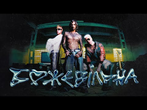 Видео: QUEST PISTOLS - БОЖЕВIЛЬНА