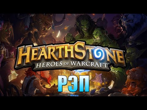 Видео: WarVoid - "Хартстон" (Рэп) - (prod. by ALKEMIK)