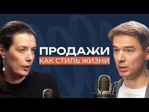Видео: Влияние продаж на работу, жизнь и близких. Владимир Якуба