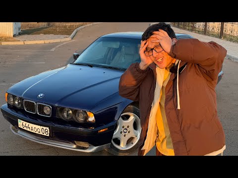 Видео: Неге алдым бұл БМВ Е34-ті 😬