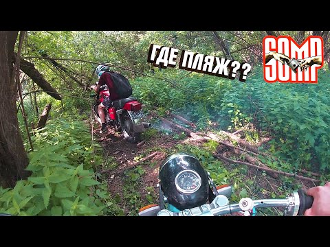 Видео: УМИРАЕМ В ДЖУНГЛЯХ НА СОВКАХ / ИЖ ЮПИТЕР TS 185 / Восход 2 /Юпитер/Планета/ УТОПИЛИ ЮПИТЕР В БОЛОТЕ