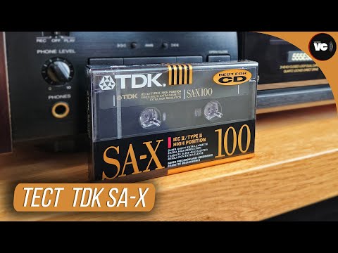 Видео: Тест/Обзор кассеты TDK SA-X