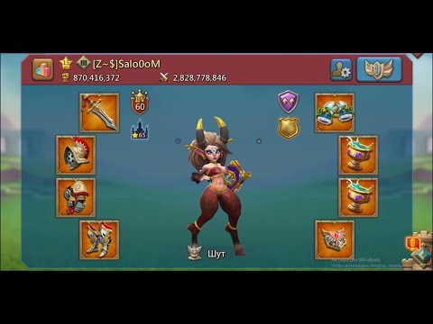 Видео: Как сборить с синим шмотом? Дабл сборы Lords mobile