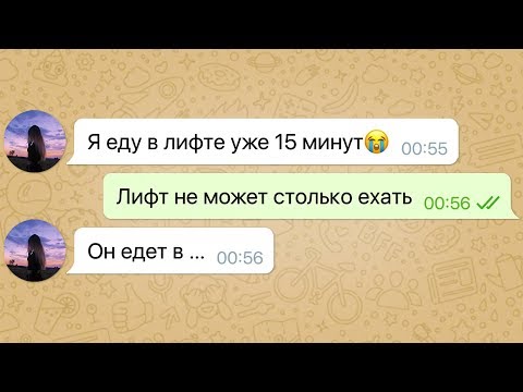 Видео: моя подруга очнулась в заброшке / часть 1