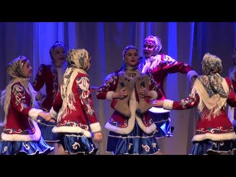 Видео: Валенки. Отчетный концерт 2018