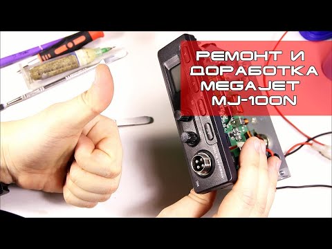 Видео: ✅ Ремонт и доработка радиостанции MegaJet MJ-100N (repair)