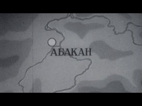 Видео: Абакан. Открывая заново. Из села в город: I десятилетие будущей столицы