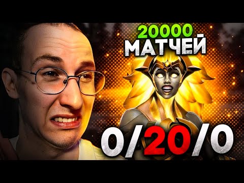 Видео: ЭТО ХУДШИЙ РУИНЕР В ИСТОРИИ ДОТЫ? | НАЙС ИГРАЕШЬ #79