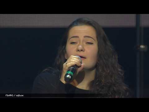 Видео: ПИРС - По Виа Долороса