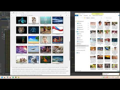 Видео: Пакетное скачивание и обработка изображений. Python. Test