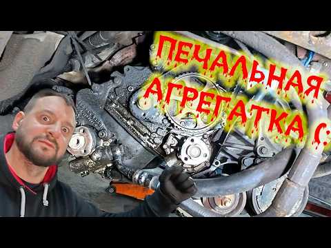Видео: ПЕЧАЛЬНАЯ АГРЕГАТКА из цикла СПОКОЙНОЙ НОЧИ МУЖИКИ!