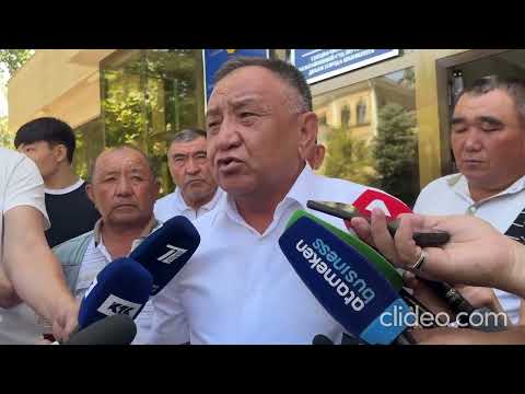 Видео: Суд