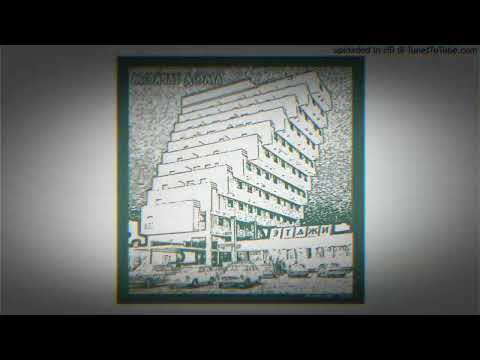 Видео: Молчат Дома - Танцевать (Slowed)