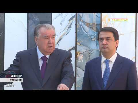 Видео: Ахбори Точикистон ва Чахон 21 10 2025
