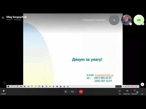 Видео: 13.11.25 БЕЗШ 2 Загальні положення з шумозахисту будівельних об’єктів. Закономірності поширення шуму