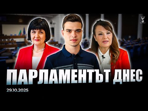 Видео: Пело Кръстев, Мария Илиева, Юлияна Матеева: Вторият план на събитията