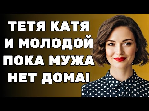 Видео: Счастье застало молодого человека врасплох…