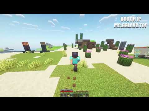 Видео: ИНТЕРЕСНЫЕ ИСТОРИИ НА ЛУШЧЕМ СЕРВЕРЕ GGLAND 1.16 - 1.20  #minecraft #майнкрафт #minecraftserver