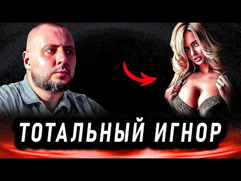 Видео: САМАЯ ЖЕСТКАЯ МАНИПУЛЯЦИЯ, которая заставляет девушку ЖАЛЕТЬ об уходе и СКУЧАТЬ / Как вернуть бывшую