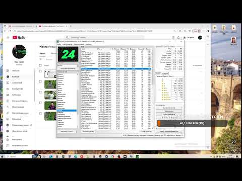 Видео: Трансферы РПЛ с 2.09.2025