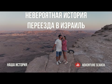 Видео: УГРОЗЫ ОТ РАБОТОДАТЕЛЯ В ИЗРАИЛЕ! ЖЕСТОКАЯ РЕАЛЬНОСТЬ ИЗРАИЛЯ! Наша история