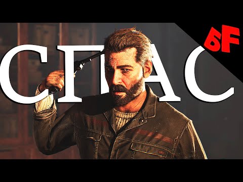 Видео: Нашел братьев  ► Cronos. The New Dawn #08