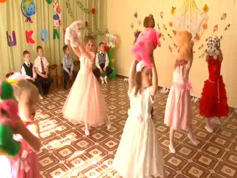 Видео: Танец "Прощайте игрушки"