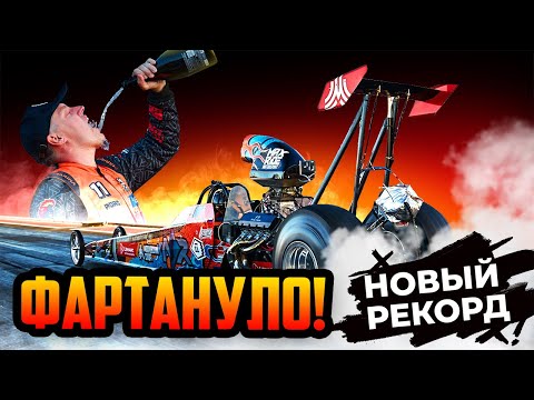 Видео: Гонка на фарте! Везения и рекорды первого этапа RDRC 2025!
