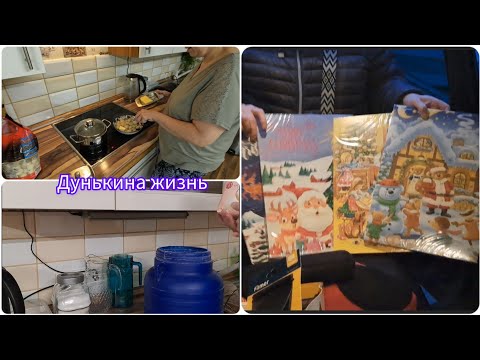 Видео: 30/Готовлю внукам/Немного покупок. 