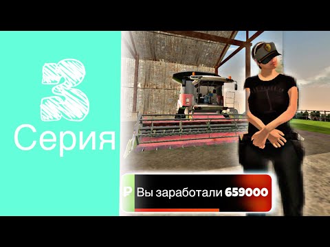 Видео: ✅ СДЕЛАЛА ПЕРВУЮ СТРОЙКУ #3 // НОВЫЙ ПУТЬ ОТ ПОЛУМИЛЛИОНА ДО СТО МИЛЛИОНОВ  BLACK RUSSIA 👾