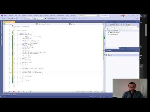 Видео: Программирование на C# / ООП 2023.1