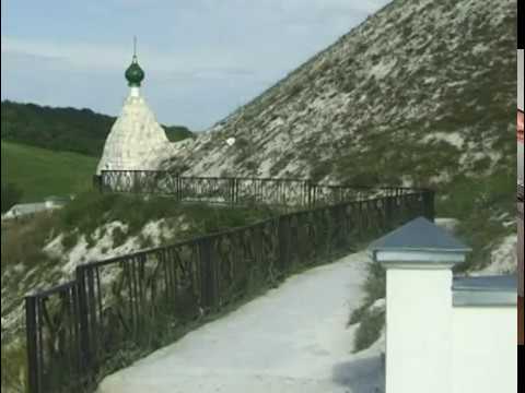 Видео: Костомаровская пещерная обитель - Русская Палестина