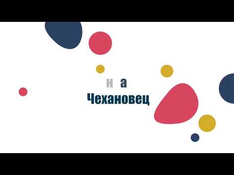 Видео: Артефакты и контрафакты: фальшивые древности Святой Земли