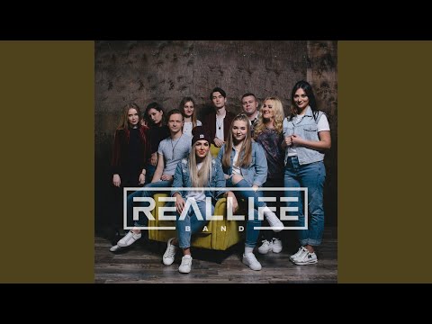 Видео: Излей От Духа