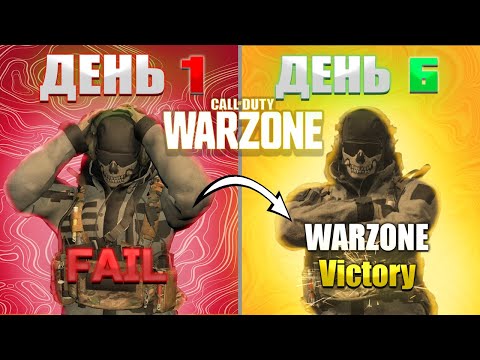 Видео: НЕ ЗУПИНЮСЬ, поки не переможу в Call of Duty Warzone!