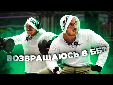 Видео: В отказ или не отказ, как тренироваться. Вечный вопрос.